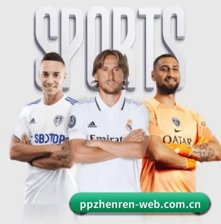 PP真人的方向